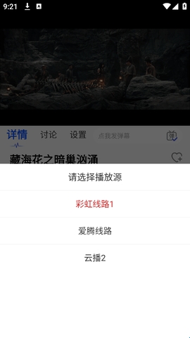 观影时光 官网正版(图3)