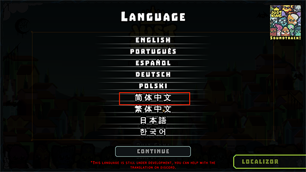 吾王保卫战(图3)