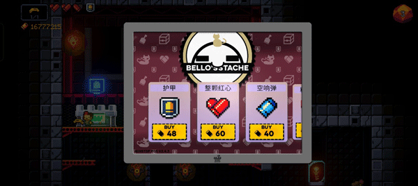 逃出地牢 手机版