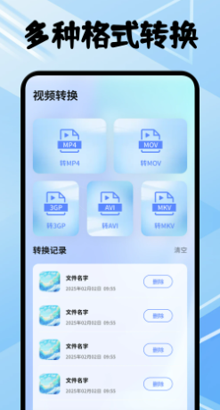 旗星影视投屏(图1)