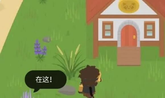 捣蛋大脚怪 2025手机版(图5)