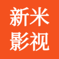 新米影视 无广告版