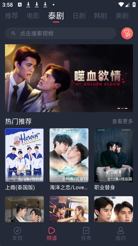 泰萌主怎么看电视剧