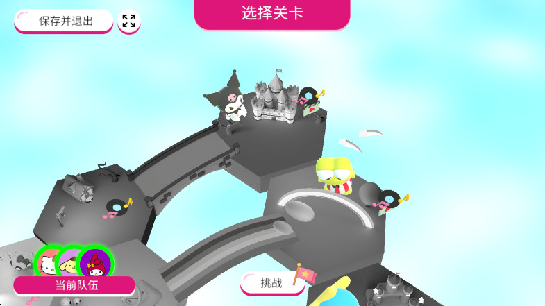 
凯蒂猫幸福旅行 最新版