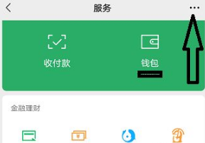 《元气桌面壁纸》取消自动续费方法(图5)