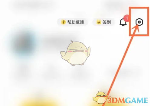 《元气桌面壁纸》关闭微信皮肤展示方法(图2)