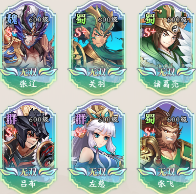 《少年名将》新手阵容武将推荐