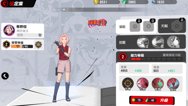 《漫画群星：大集结》技能搭配攻略(图5)