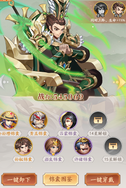 《少年名将》新手武将培养建议