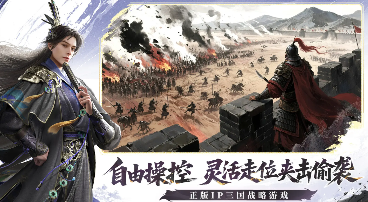 《三国群英传：策定九州》上线时间介绍(图4)