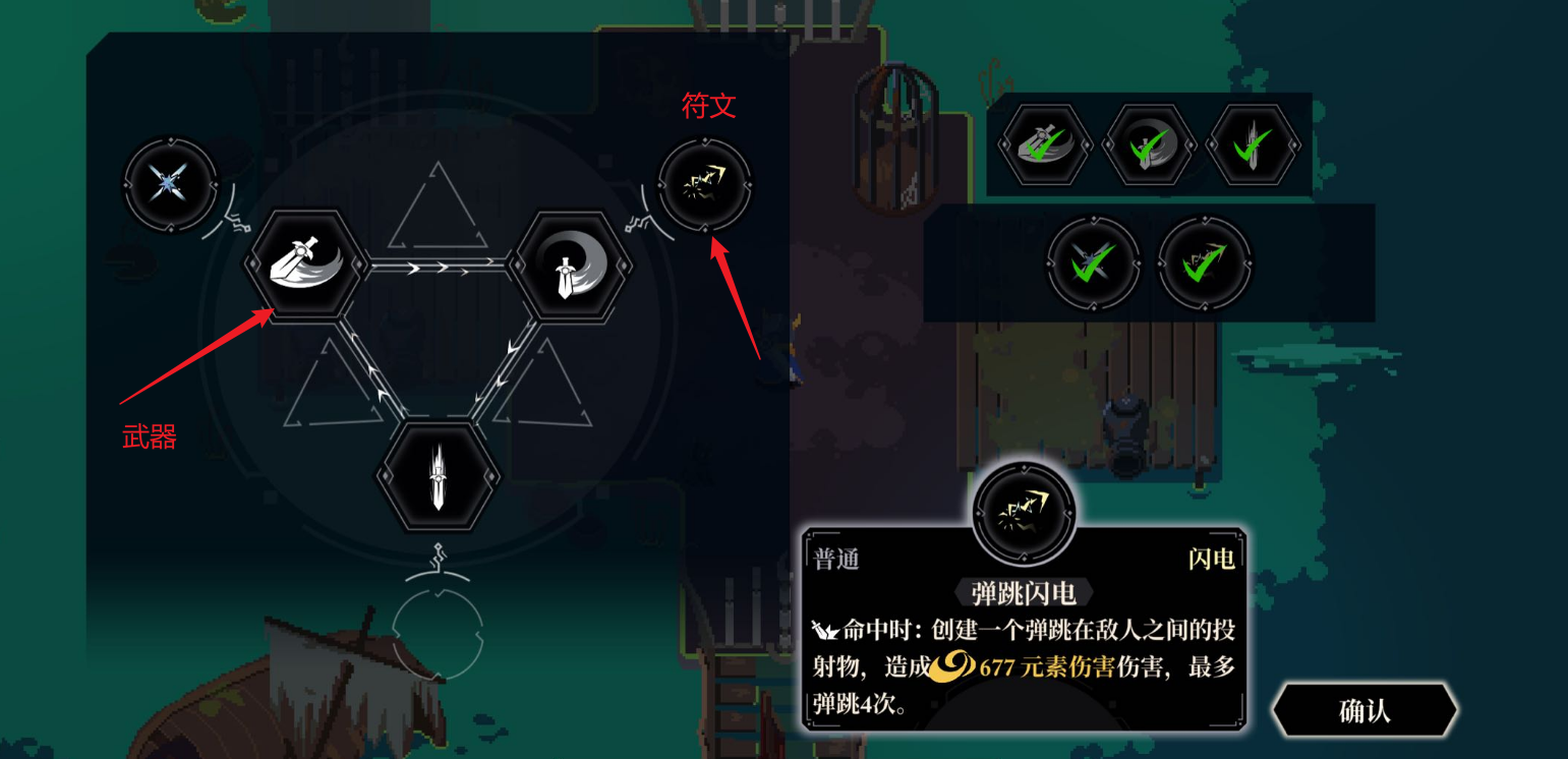 《无限旅程》新手快速上手攻略指南