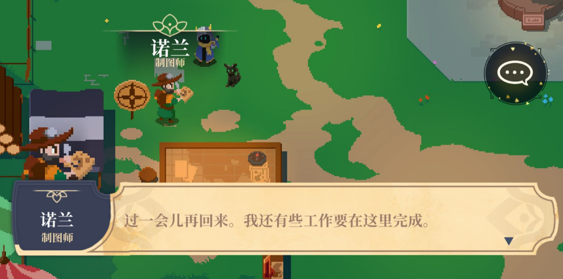 《无限旅程》新手快速上手攻略指南