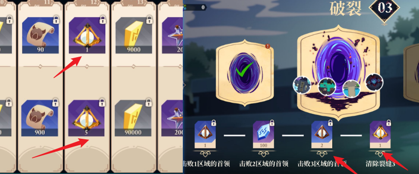 《无限旅程》新手快速上手攻略指南