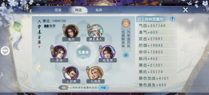 《诛仙2》鬼厉角色介绍(图5)