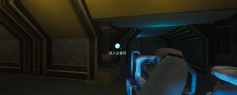 《非生物因素》总督府玩法攻略分享