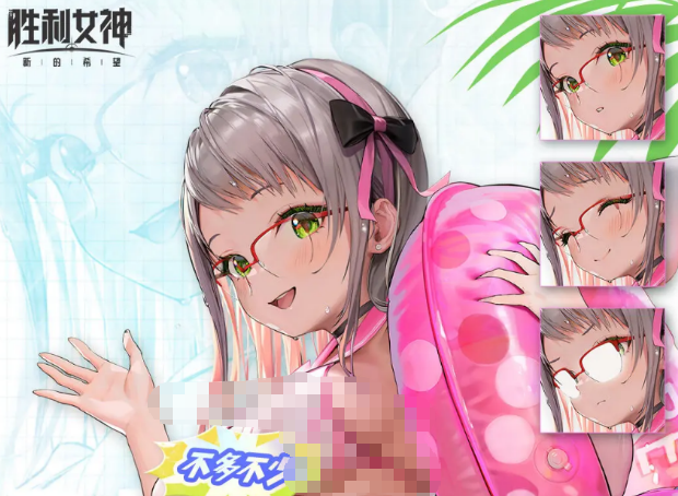 《胜利女神：新的希望》尼恩蓝色海洋介绍(图3)