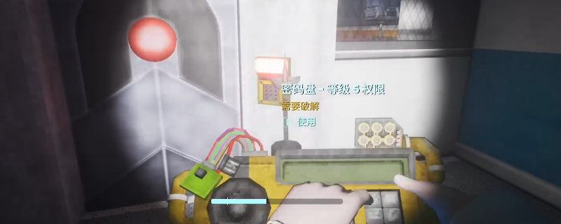 《非生物因素》暮反应堆区域玩法攻略分享