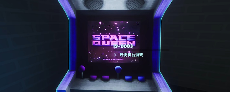 《非生物因素》进入街机世界方法介绍