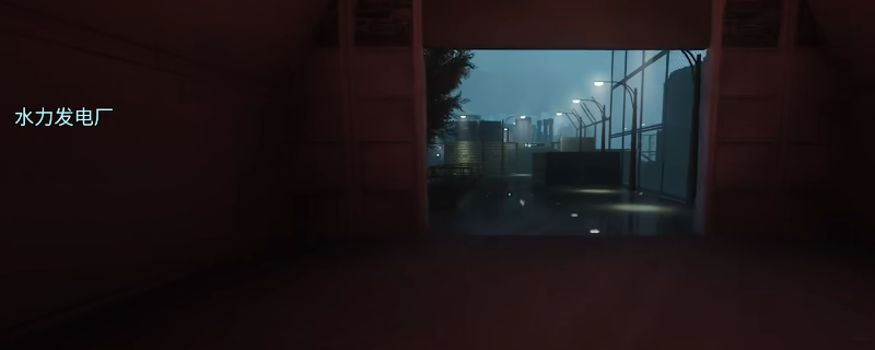 《非生物因素》水力发电厂区域玩法攻略分享