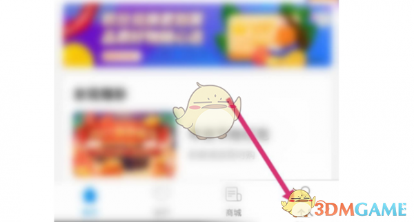 《北京一卡通》退余额方法(图2)