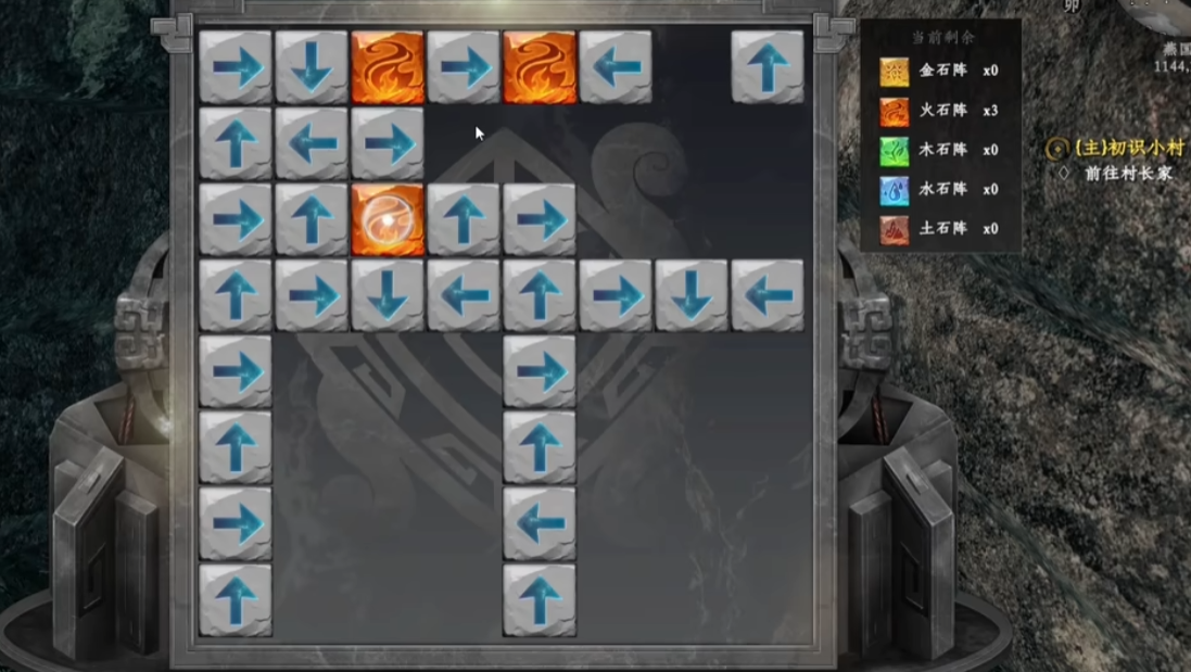 《下一站江湖2》白首太玄经获取方法(图2)