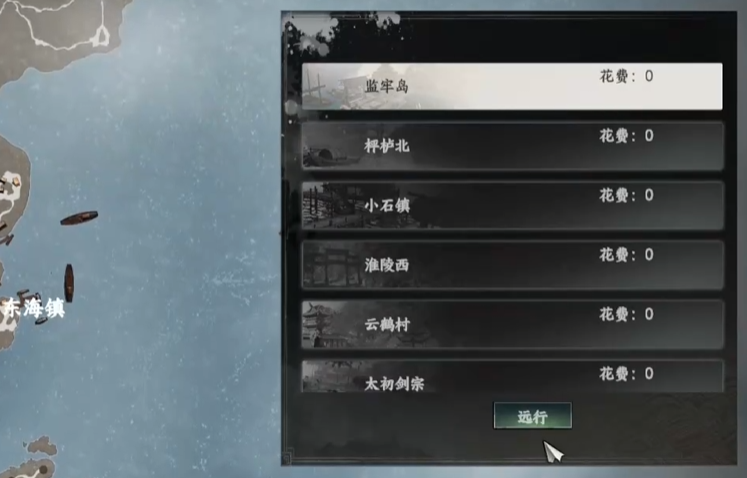 《下一站江湖2》岛契介绍(图3)