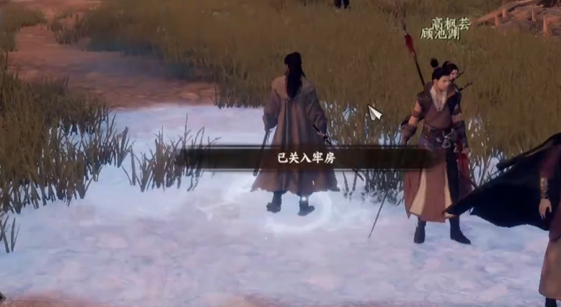 《下一站江湖2》岛契介绍(图5)