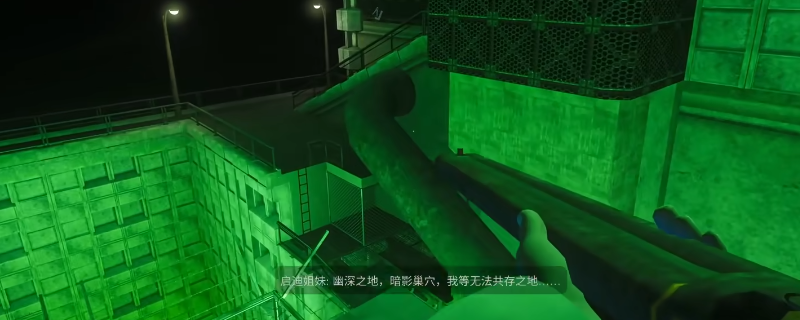 《非生物因素》安保区玩法攻略分享