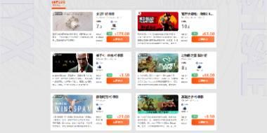 每周末限时闪促 《文明7》《展翅钥翔》限时特惠