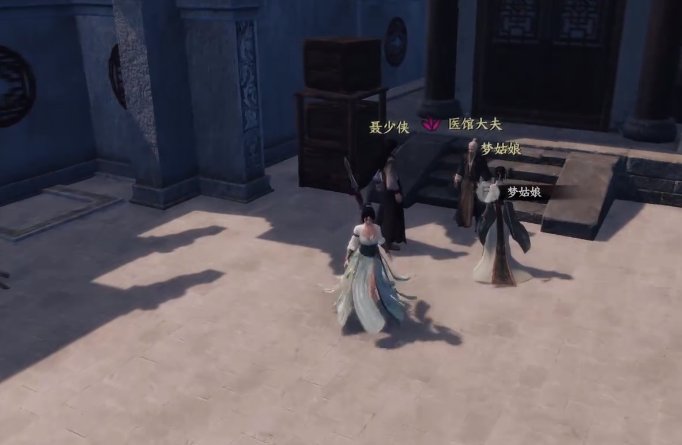 《下一站江湖2》风神聂少侠任务攻略(图2)