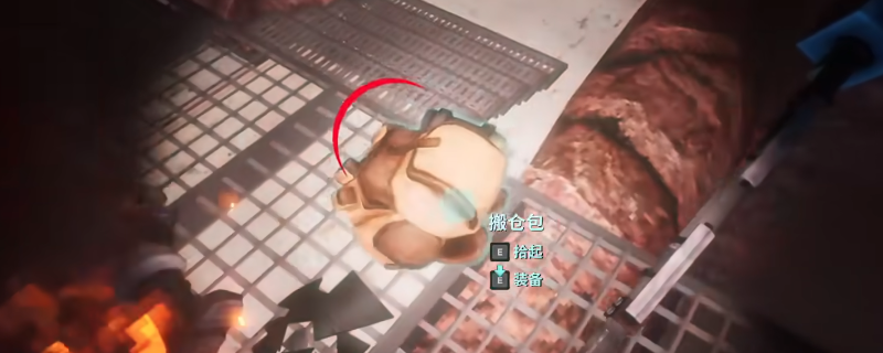 《非生物因素》超大搬仓包获得方法介绍