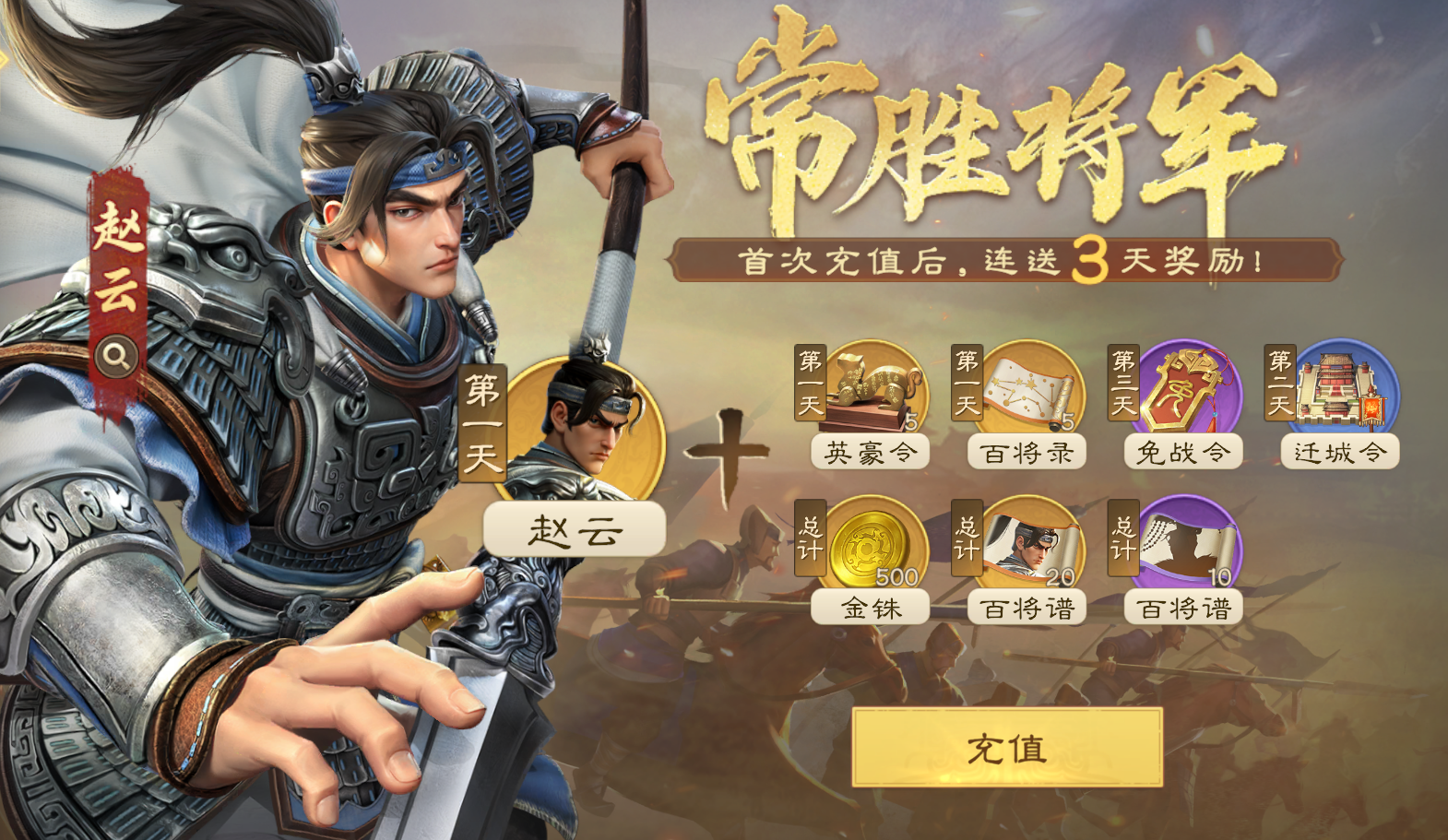 《偃武》初期开荒队伍推荐