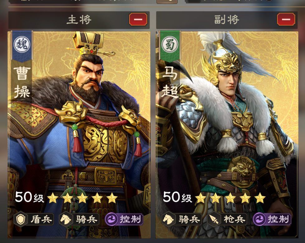 《偃武》初期开荒队伍推荐