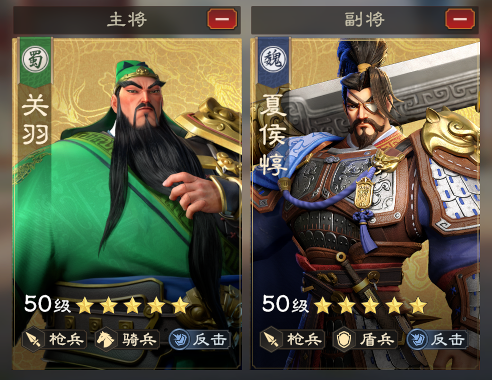 《偃武》初期开荒队伍推荐