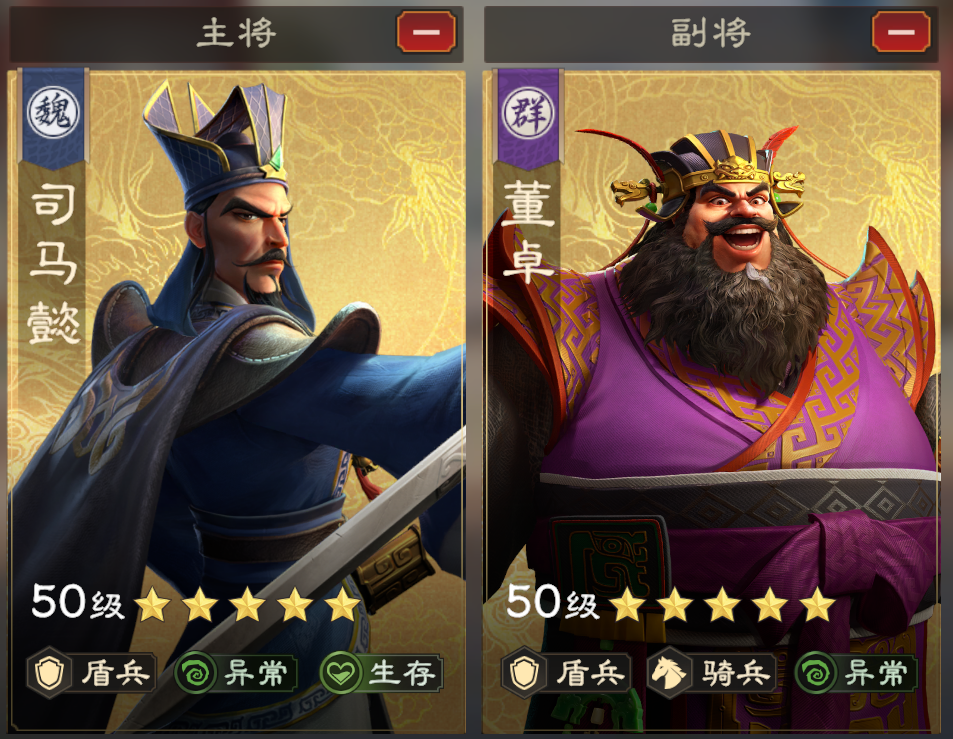 《偃武》司马懿综合测评及配队推荐