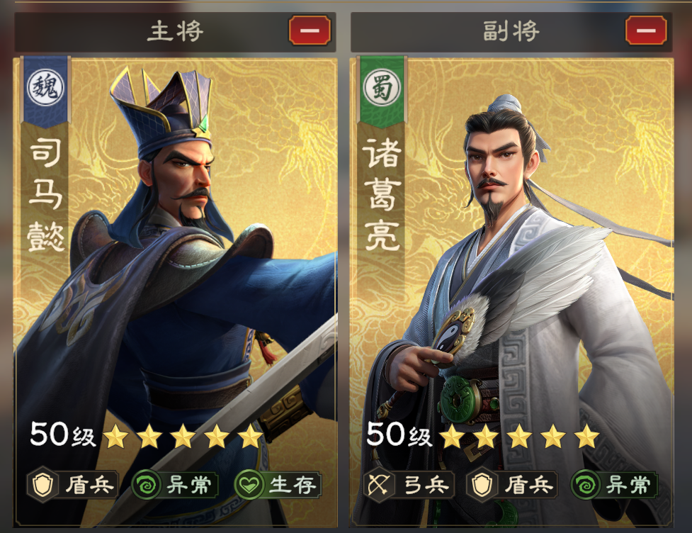 《偃武》司马懿综合测评及配队推荐