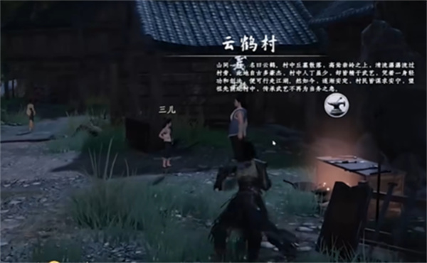 《下一站江湖2》耐久修复方法(图4)