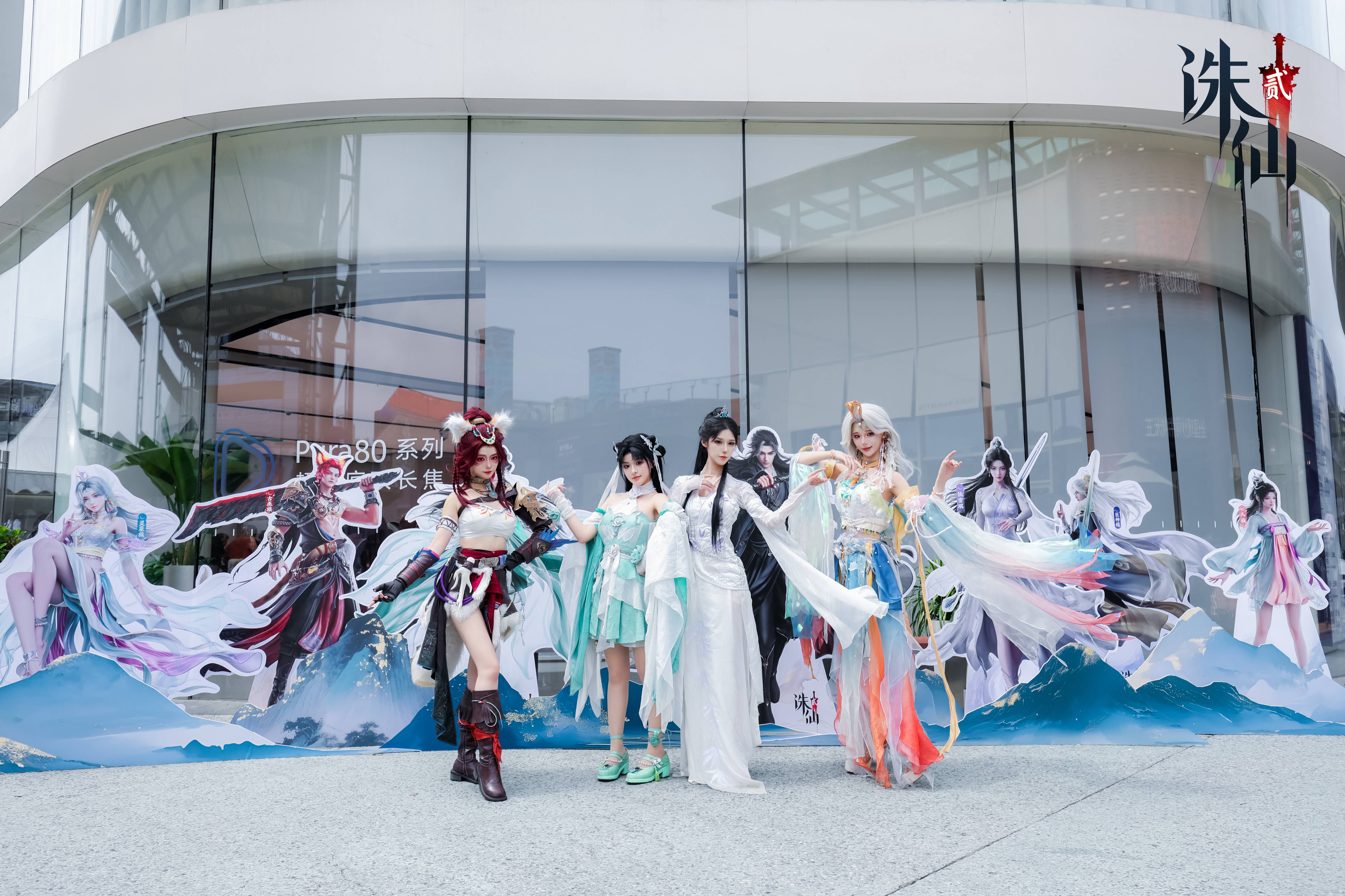 完美世界《诛仙2》×华为游戏中心夏日游戏节收官，打造合作新范本