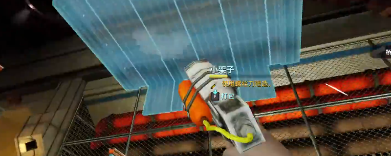 《非生物因素》造浮空建筑方法介绍