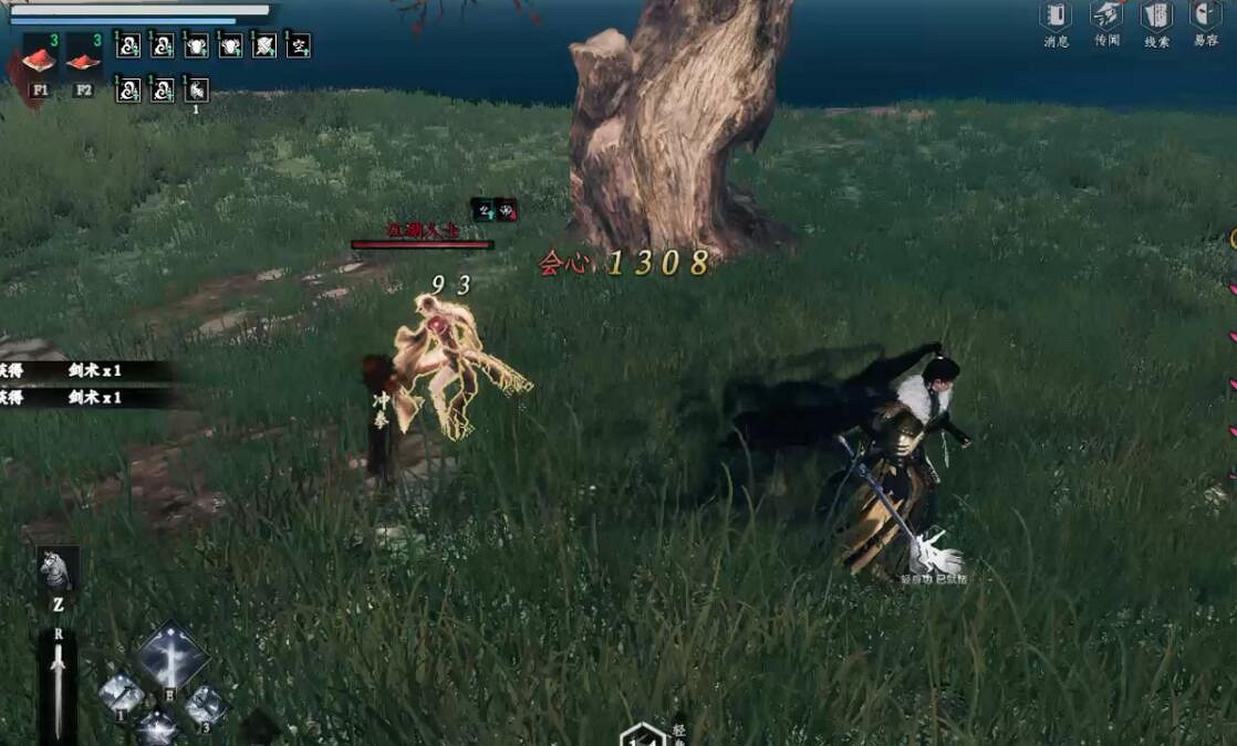 《下一站江湖2》特质生骨丹位置一览(图3)