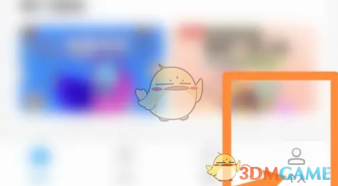 《北京一卡通》办理老年卡方法(图2)