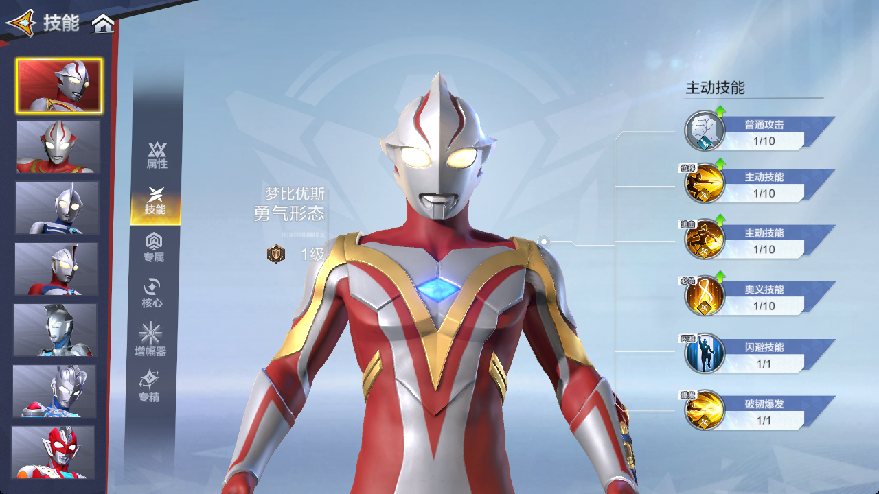 《奥特曼：超时空英雄》平民玩家奥特曼培养选择