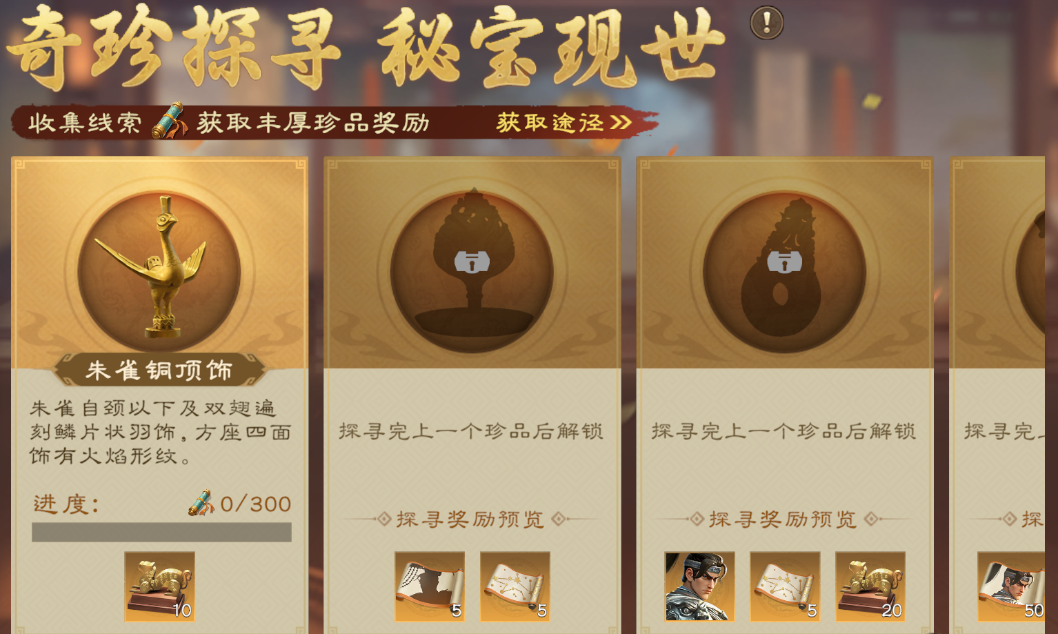 《偃武》公测版本各氪金活动性价比分析