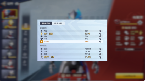 《奥特曼：超时空英雄》布莱泽养成攻略