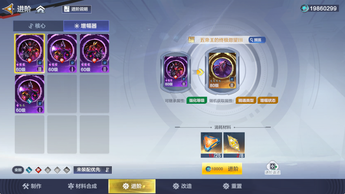 《奥特曼：超时空英雄》布莱泽养成攻略