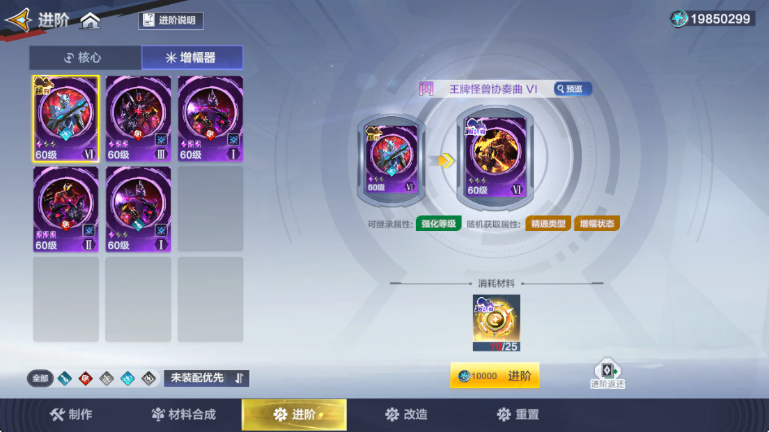 《奥特曼：超时空英雄》布莱泽养成攻略