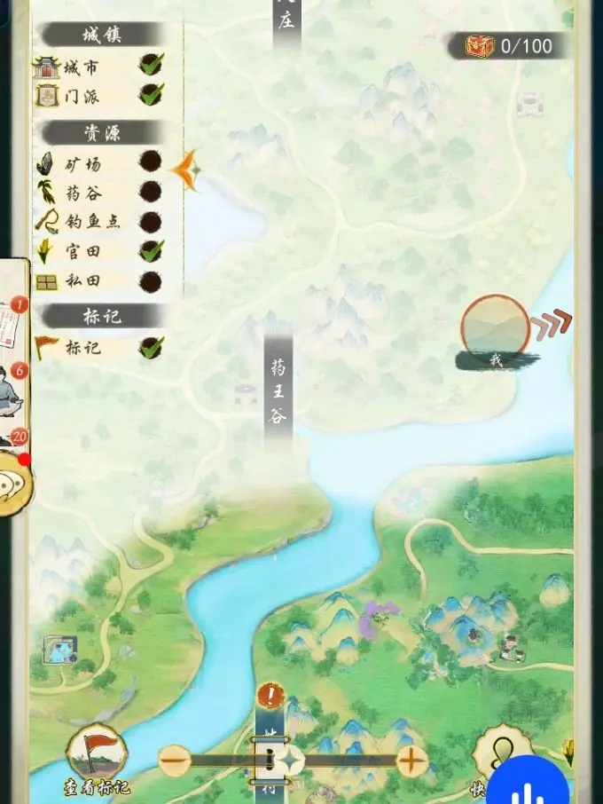 《华夏千秋》药王谷药草获取方法(图2)