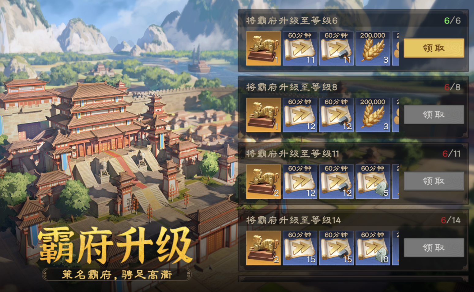 《偃武》公测福利活动一览