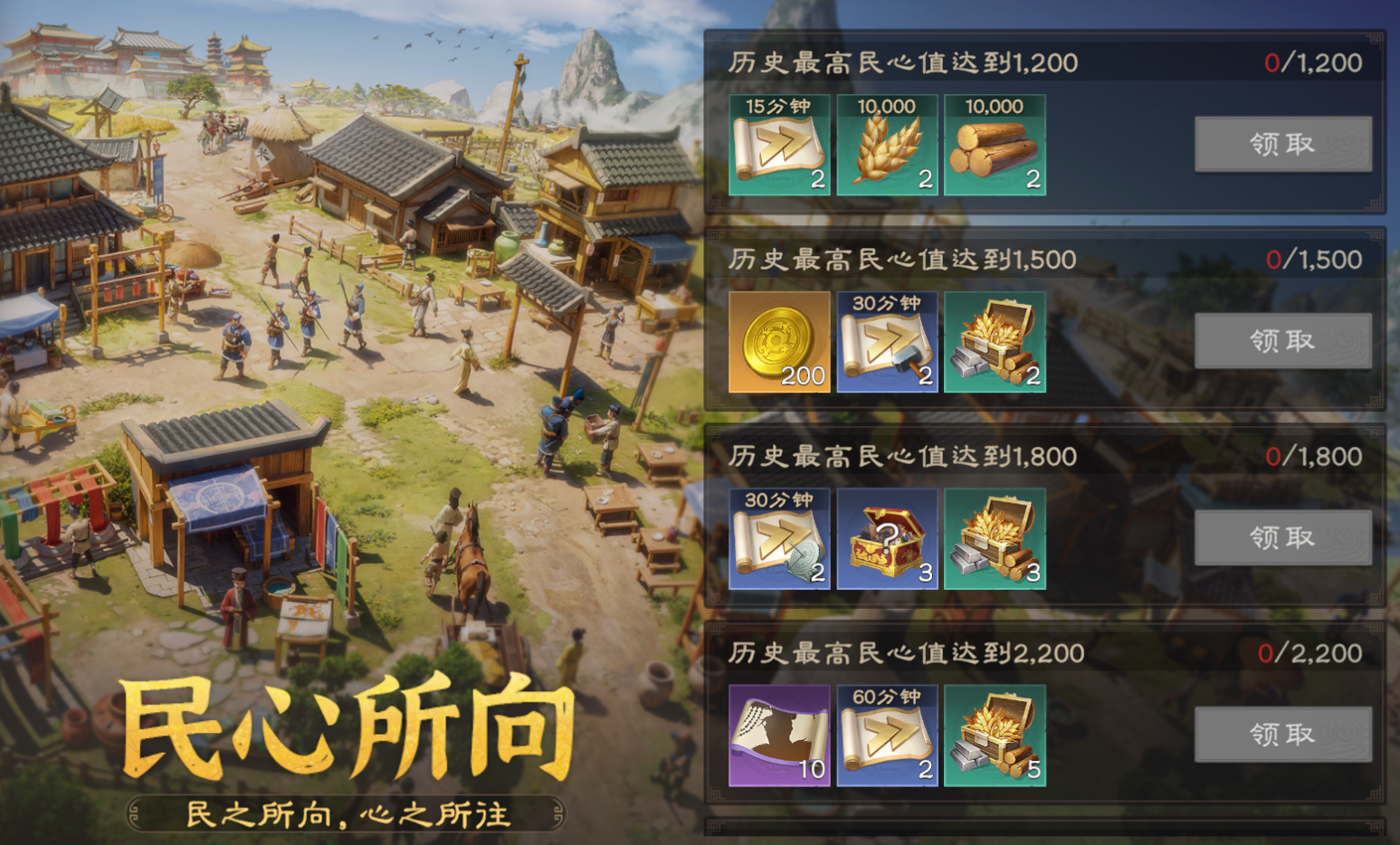 《偃武》公测福利活动一览