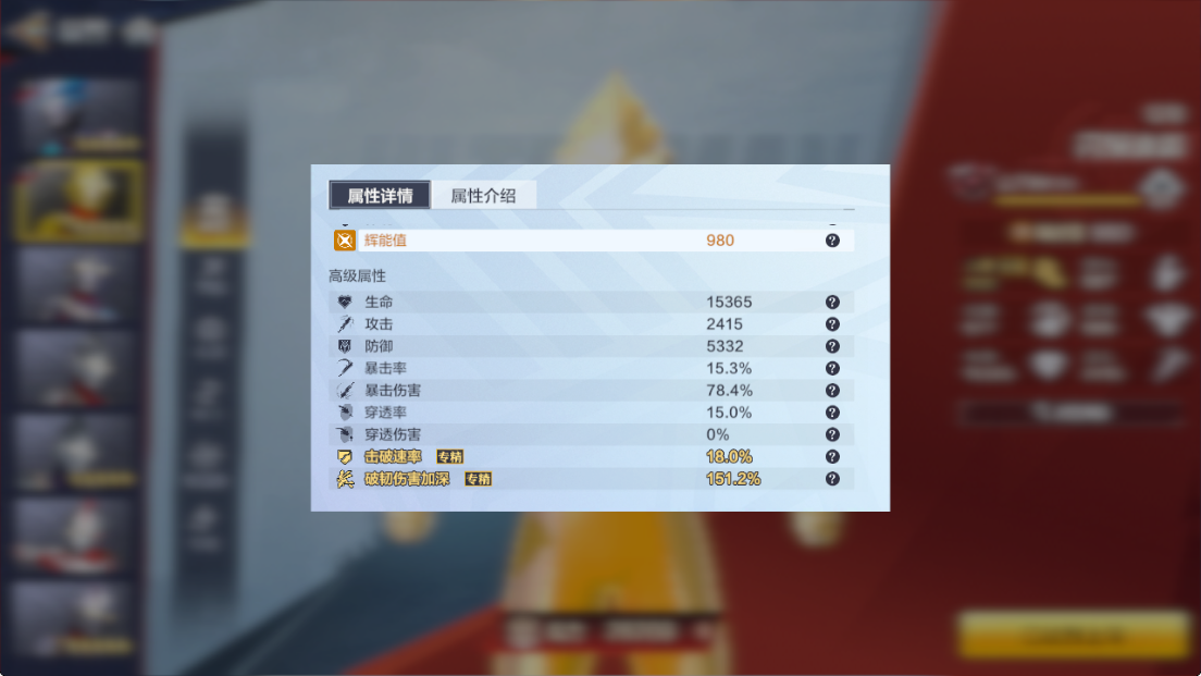 《奥特曼：超时空英雄》闪迪养成攻略